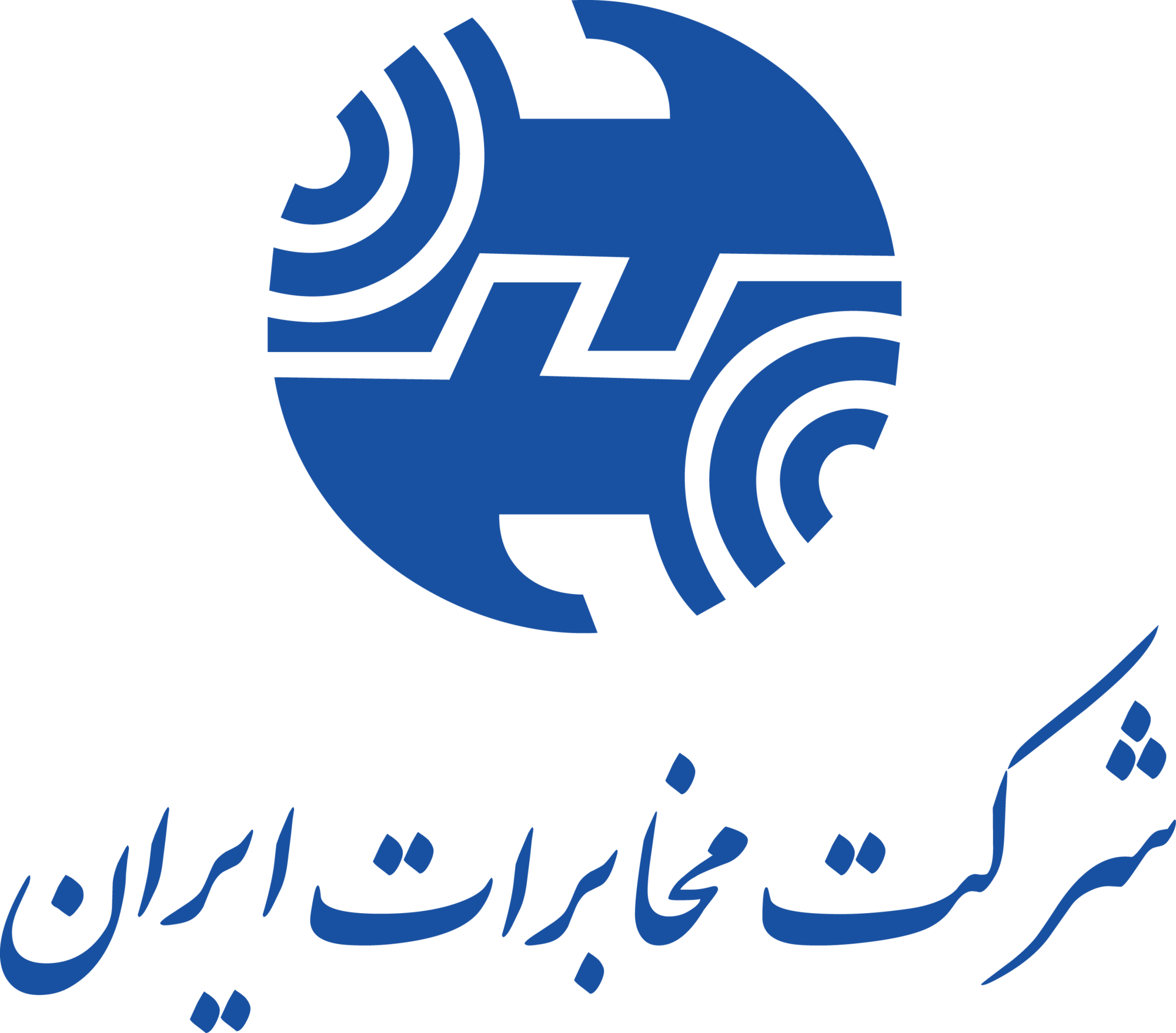 مخابرات